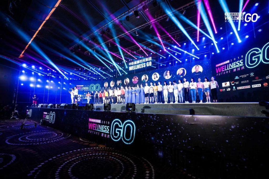 中航國(guó)際GO健康運(yùn)動(dòng)嘉年華
